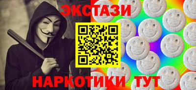 амфетамин Славгород