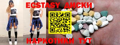 кокс Славянск-на-Кубани