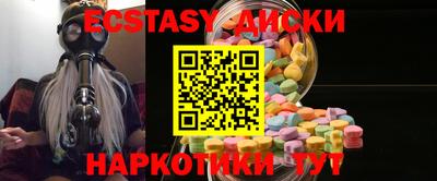 кокс Славянск-на-Кубани