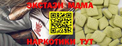 герыч Сланцы