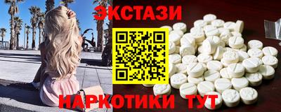 герыч Сланцы