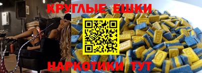 герыч Сланцы