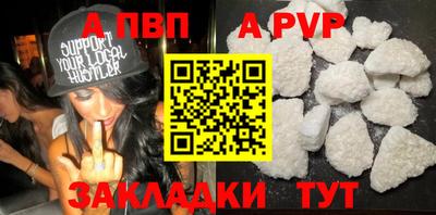 амфетамин Славгород