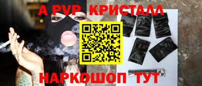 герыч Сланцы