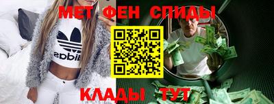 амфетамин Славгород