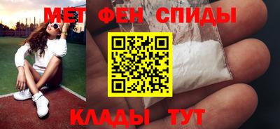 герыч Сланцы