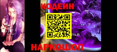 амфетамин Славгород