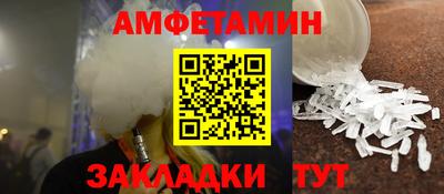 герыч Сланцы