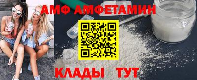 герыч Сланцы
