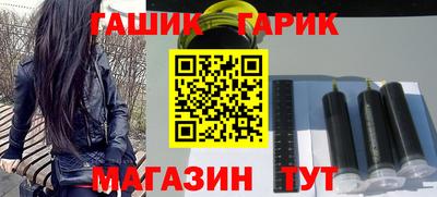 амфетамин Славгород