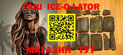 кокс Славянск-на-Кубани
