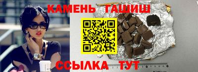 амфетамин Славгород