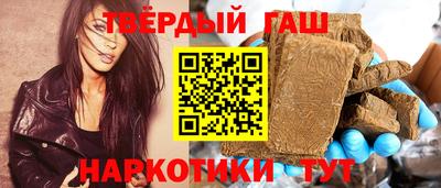кокс Славянск-на-Кубани