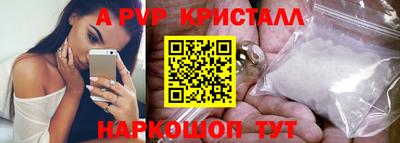 герыч Сланцы