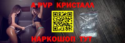 кокс Славянск-на-Кубани