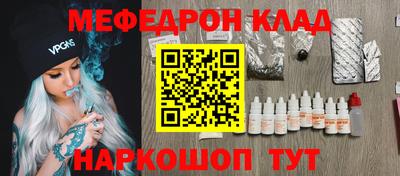 герыч Сланцы