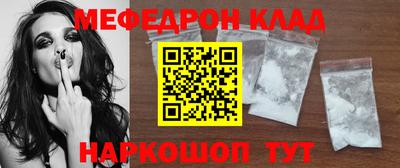 герыч Сланцы