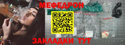 mdma Котовск