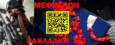 герыч Сланцы