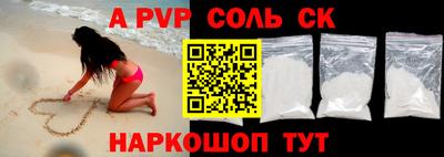 амфетамин Славгород