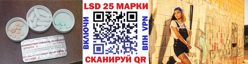 ЛСД экстази ecstasy  купить  сайты  Одинцово 
