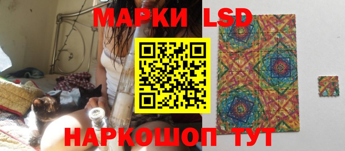 Лсд 25 экстази ecstasy Одинцово
