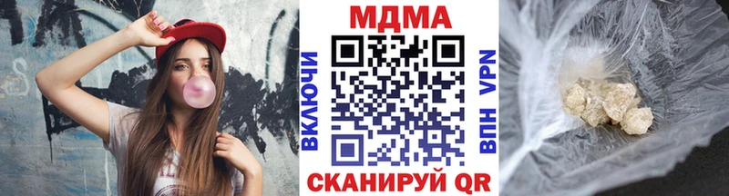 MDMA кристаллы  Одинцово 