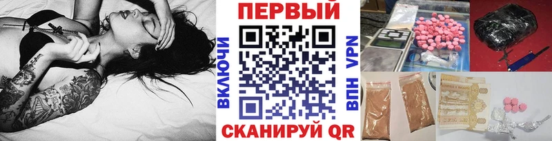 Первитин витя  Одинцово 