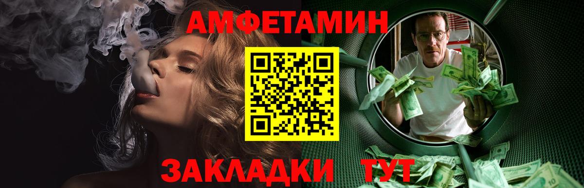Метамфетамин пудра Одинцово