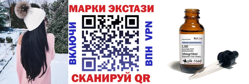 Марки N-bome 1,5мг mega как зайти Одинцово купить наркоту