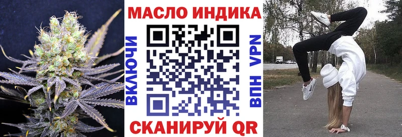 Дистиллят ТГК жижа Одинцово