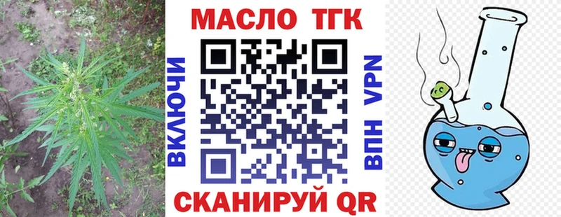 Дистиллят ТГК Wax  магазин    Одинцово 