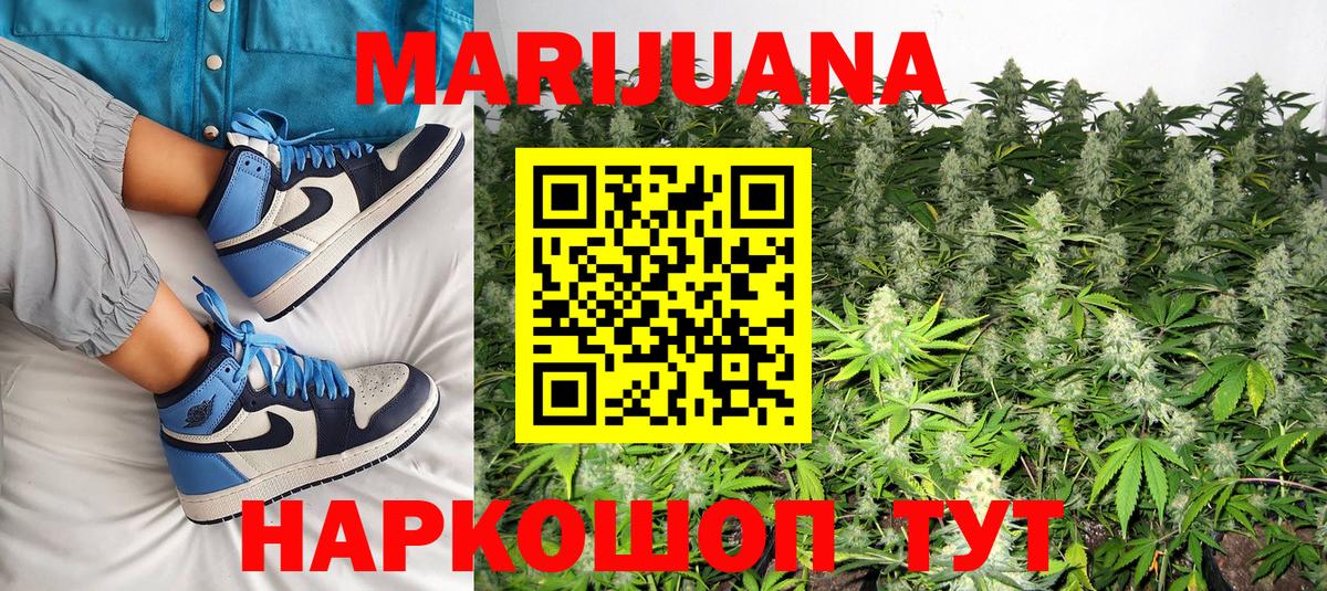 Бошки Шишки VHQ  Канабис MAZAR  Конопля SATIVA & INDICA  Одинцово  Конопля VHQ  Вход с VPN 